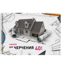 Альбом для черчения 40л. А4 на гребне, блок 160 г/м2