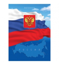 Бизнес-блокнот 120л. А4 Россия, 5-цветный блок, глянцевая ламинация