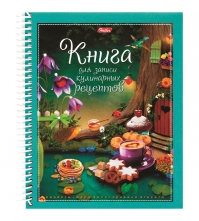 Книга для записи рецептов 80л. А5 на пласт. спирали Кулинарная фантазия, 5 цв. разделителей