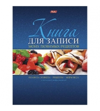 Книга для записи рецептов 96л. А5 Ягодный десерт, 6 цв. разделителей