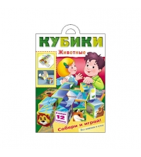 Игра-конструктор А4 Кубики Животные