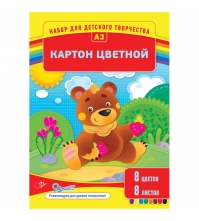 Картон цветной А3 8л. 8цв., блок мел.карт, в папке