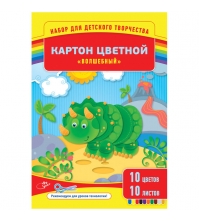 Картон цветной А4 10л. 10цв.,  Волшебный (золото, серебро), мелованный в папке