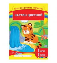 Картон цветной А4 8л. 8цв., мелованный в папке