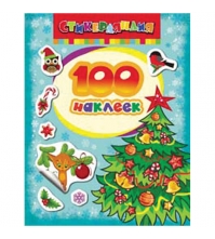 Наклейки А5 Новый год 2015, 100шт., в альбоме