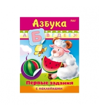 Задания-раскраска А5 с наклейками Первые задания - Азбука, цв.блок