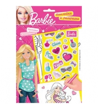 Раскраска А4 Barbie №1, 4 стр., с наклейками