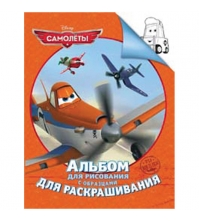 Раскраска А4 Disney Самолеты, 24 стр.