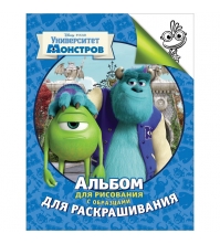 Раскраска А4 Disney Университет Монстров, 24 стр.