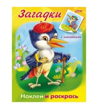 Раскраска-книжка А5 с наклейками Загадки Дятел, цветной блок