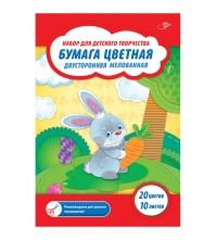 Цветная бумага двухсторонняя А4 10л. 20цв. с 5 мет.цв, мелованная в папке