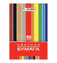 Цветная бумага самоклеящаяся А4 10л. 10цв., в папке