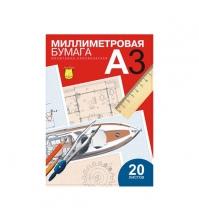 Бумага масштабно-координатная А3 20 л, голубая, в папке