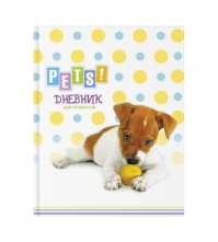 Дневник 1-4 кл. 48л. (твердый) Питомцы. Pets!, выб УФ-лак, мат. ламинация