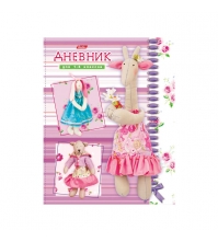 Дневник 1-4 кл. 48л. ЛАЙТ Игрушки, полноцв.печать, блестки