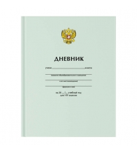 Дневник 1-4 кл. 48л. ЛАЙТ Однотонный. Герб, мат. ламинация