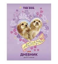 Дневник 5-11 кл. 48л. ЛАЙТ THE DOG