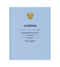 Дневник 5-11 кл. 48л. ЛАЙТ Однотонный. Герб, мат. ламинация