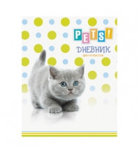 Дневник 1-11 кл. 40л. Питомцы. Pets!, ВД-лак