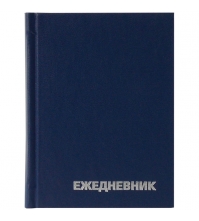 Ежедневник недатированный А6 160л. БВ синий