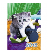 Календарь карманный Кошки, 2015, блестки