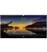 Календарь настен. перекид. на гребне Панорама- Таинственные пейзажи, 60*30 см, с ригелем, 2015