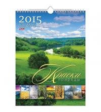 Календарь-еженедельник настен. перекид. на гребне WEEK- Краски природы, 24*32 см,  с ригелем, 2015
