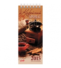 Календарь-домик Лента- Кофейный аромат, на гребне, 2015