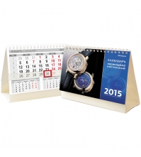 Календарь-домик, горизонтальный, на гребне с бегунком, 2015
