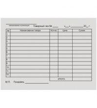 Бланк Товарный чек А6, газетка, 100 экз.