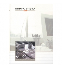 Книга учета А4 80 л, линия, твердый переплет 7БЦ, блок офсет