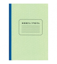 Книга учета А4 96 л, клетка, картон, блок офсет