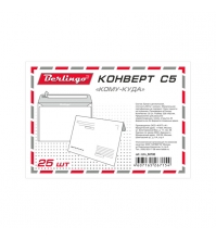 Конверт C5 162*229 с подсказом, б/окна, отр/лента, внутр/запечатка, термоусадка