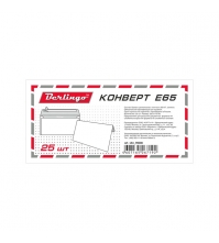 Конверт E65 110*220 б/подсказа, б/окна, отр/лента, внутр/запечатка, термоусадка