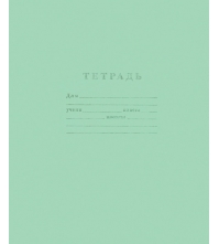 Тетрадь 12л. линия блок №2