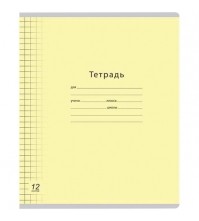 Тетрадь 12л. крупная клетка Одноцветная. Линовка, ВД-лак