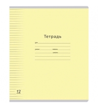 Тетрадь 12л. узкая линия Одноцветная. Линовка, ВД-лак