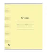 Тетрадь 12л. узкая линия Одноцветная. Линовка, ВД-лак