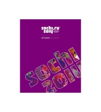 Тетрадь 96л. А5 клетка Символика Игр - СОЧИ 2014