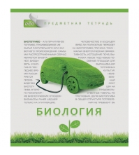 Тетрадь тематическая 48л. Зеленая серия - Биология, конгрев, выборочный лак, тиснение фольгой