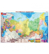 Карта РФ политико-административная 1:7млн. (0,79*1,22)