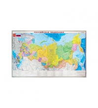 Карта РФ политико-административная 1:9,5млн.(0,58*0,90)