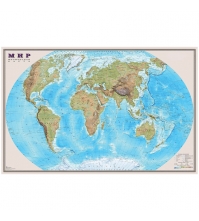 Карта Мира физическая 1:25млн. (1,22*0,79)