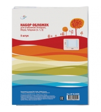 Набор обложек (5 шт.) для учебников Петерсон, Капельки солнца, прозрачный ПВХ 120 мкм, 270*420