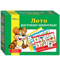 Игра настольная - Лото Растения-животные