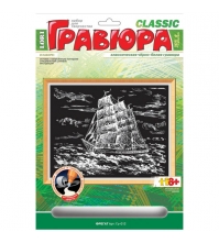 Гравюра черно-белая Фрегат