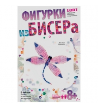 Фигурки из бисера Стрекоза