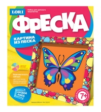 Фреска-картина из песка Нарядная бабочка