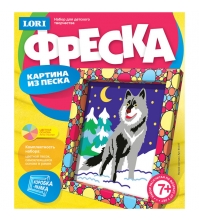 Фреска-картина из песка Ночной охотник