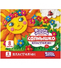 Пластилин Солнышко 08 цветов, 160г